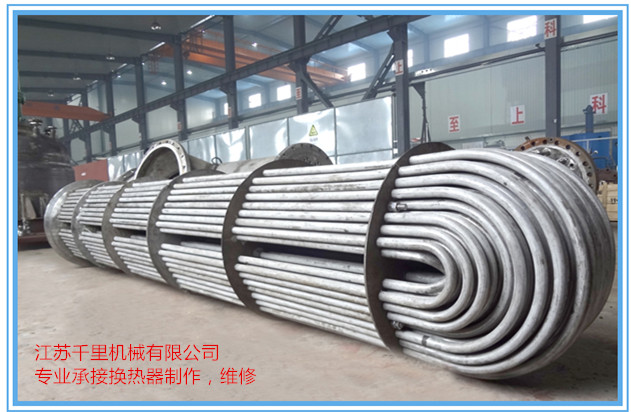 冷卻器、加熱器；換熱器系列